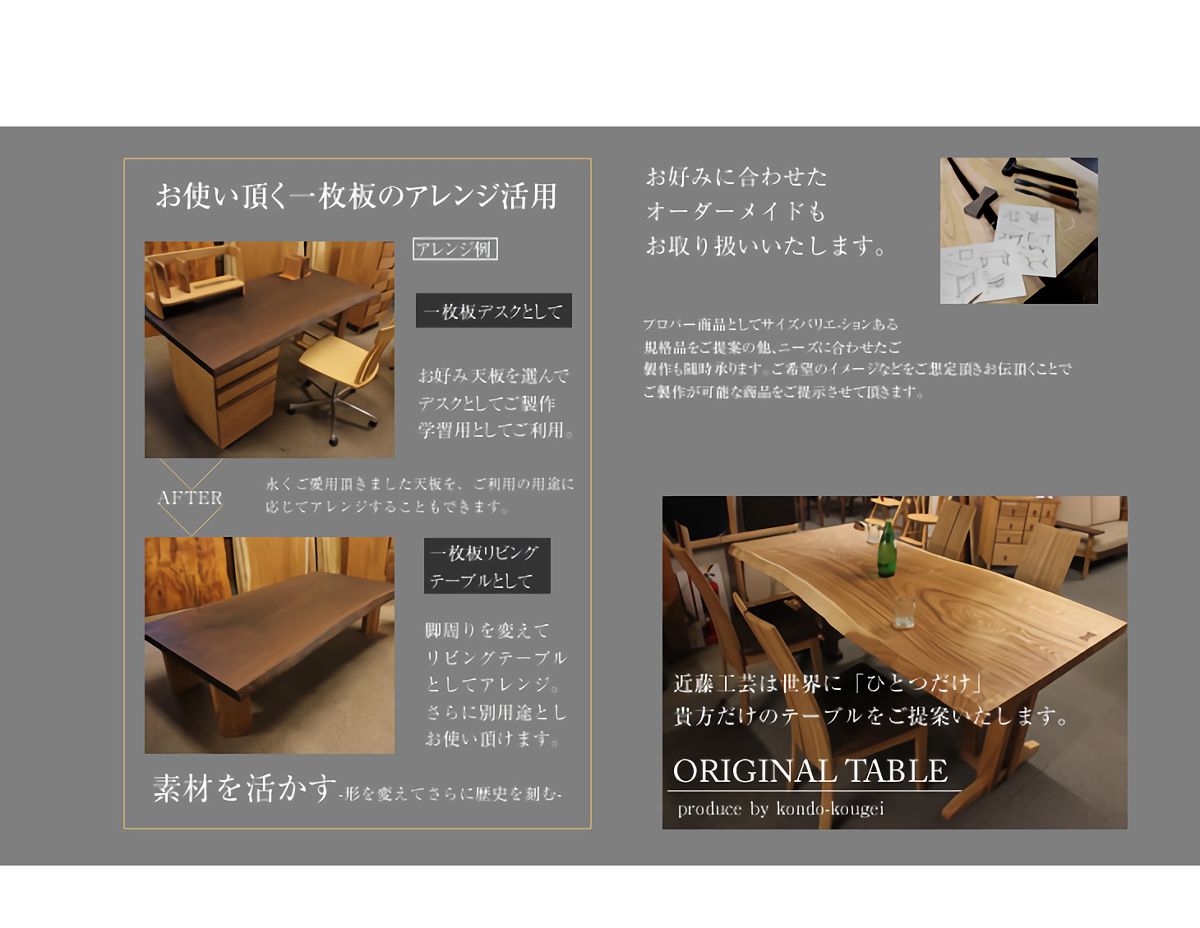 アフターメンテナンス