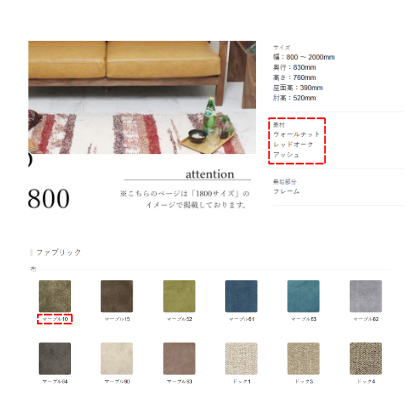 樹種サンプルについて