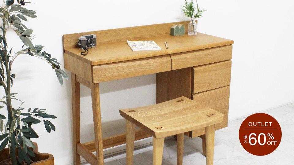 サンコウ コンティス CONTIS 2 コーヒーテーブル オーク無垢 天然木  