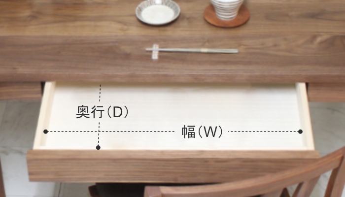 無垢 日本製 引き出し付 ダイニングテーブル｜カルテット - Kontia