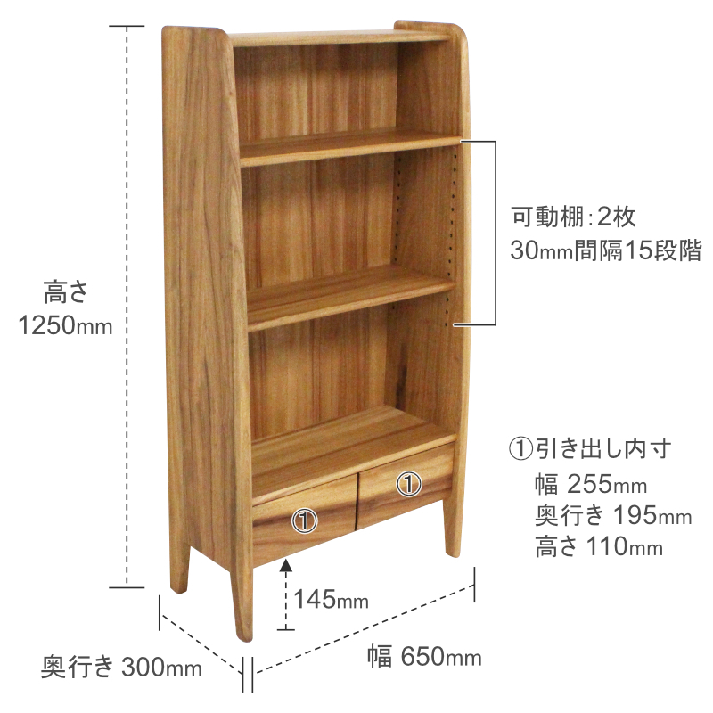 ブックシェルフ 天然木調 段違い棚のブックシェルフ 高さ180cm 通販 - ディノス