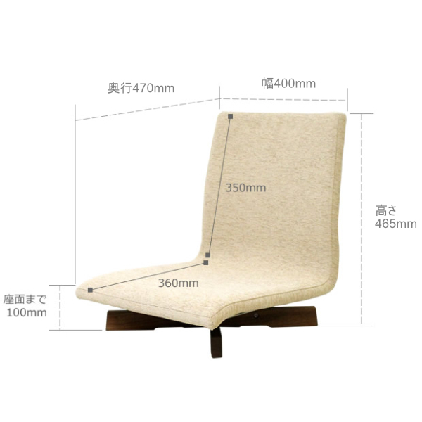 サイズイメージ1