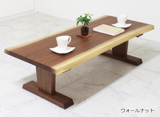北海道手作り家具　ナラ（楢）材　センターテーブル1200　 勇峰工芸（新） 北海道手作り家具ナラ（楢）材センターテーブル1200 勇峰工芸（新）