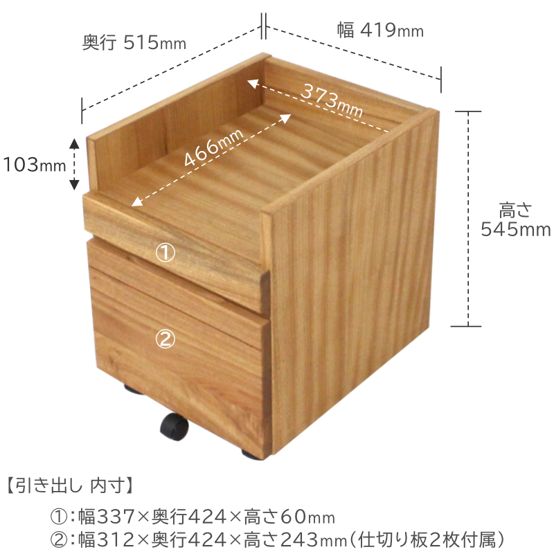 サイズイメージ1