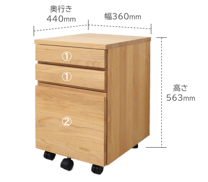 サイズイメージ1