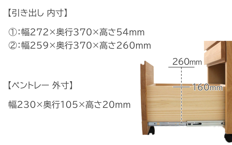サイズイメージ2