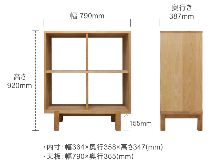 値下げしました！】0426-27 近藤工芸 旭川家具 オープンラック 幅92cm 