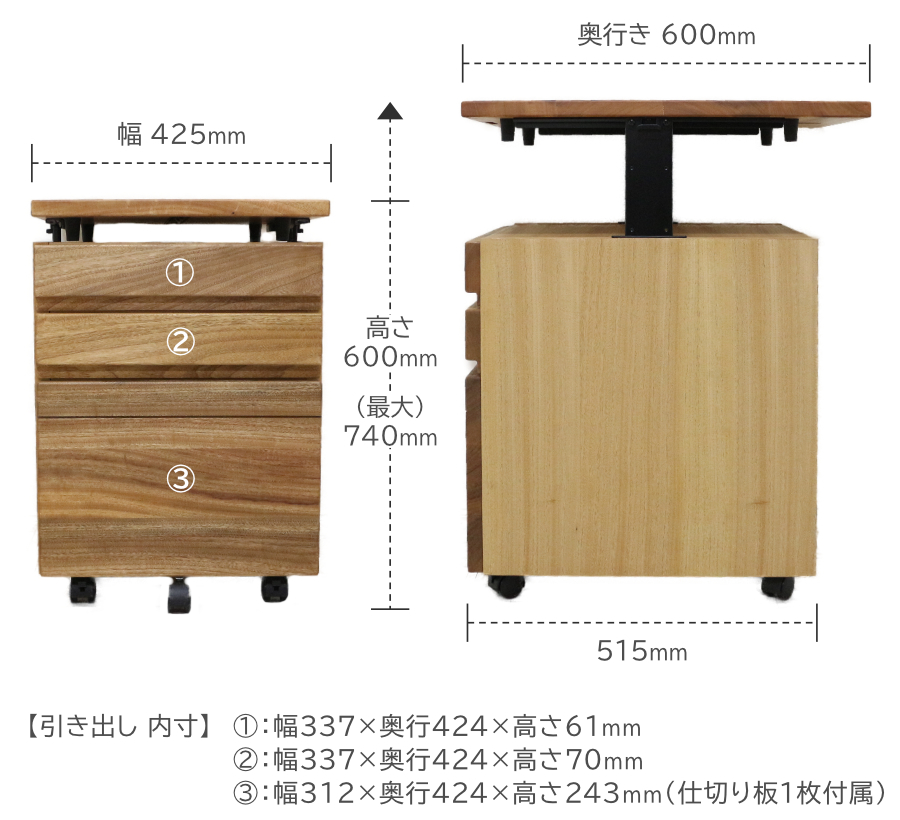 サイズイメージ1
