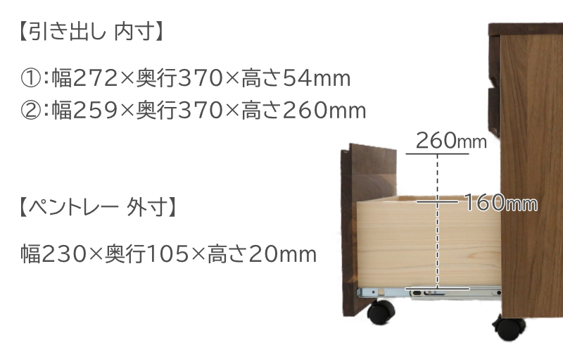 サイズイメージ2