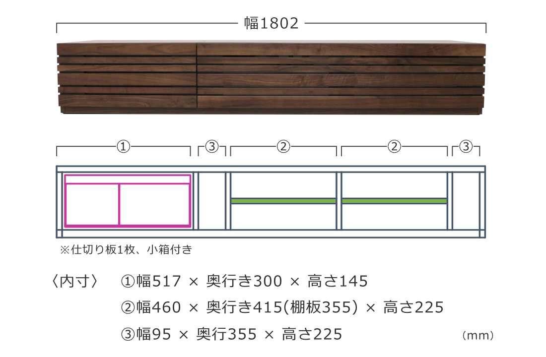 株式会社ベルーナ　テレビ台【美品】 ベルーナ テレビボード｜日本製｜ウォールナット オーク [Kontia]