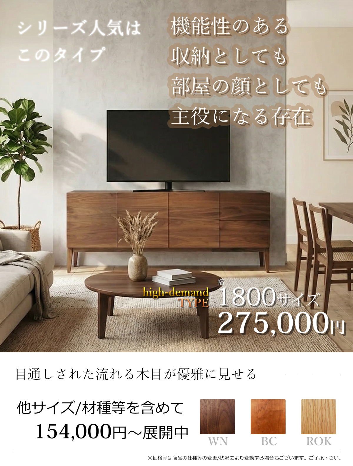 リビングボード サイドボード カージェ レッドオーク ウォールナット