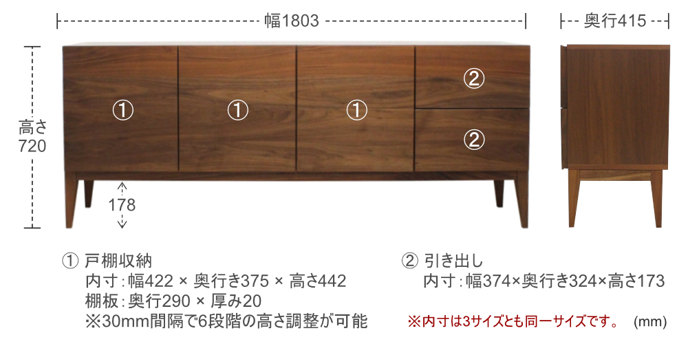 リビングボード サイドボード カージェ レッドオーク ウォールナット