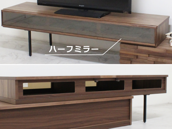 マドラ スライド テレビボード｜ウォールナットRustic [Kontia]