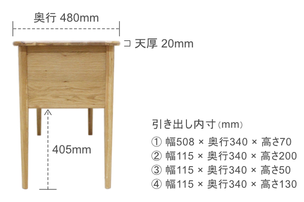 リンダ ドレッサーデスク｜ホワイトオークRustic - 天然木・無垢