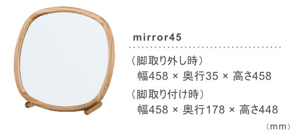 サイズイメージ2