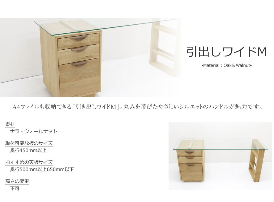 メインイメージ