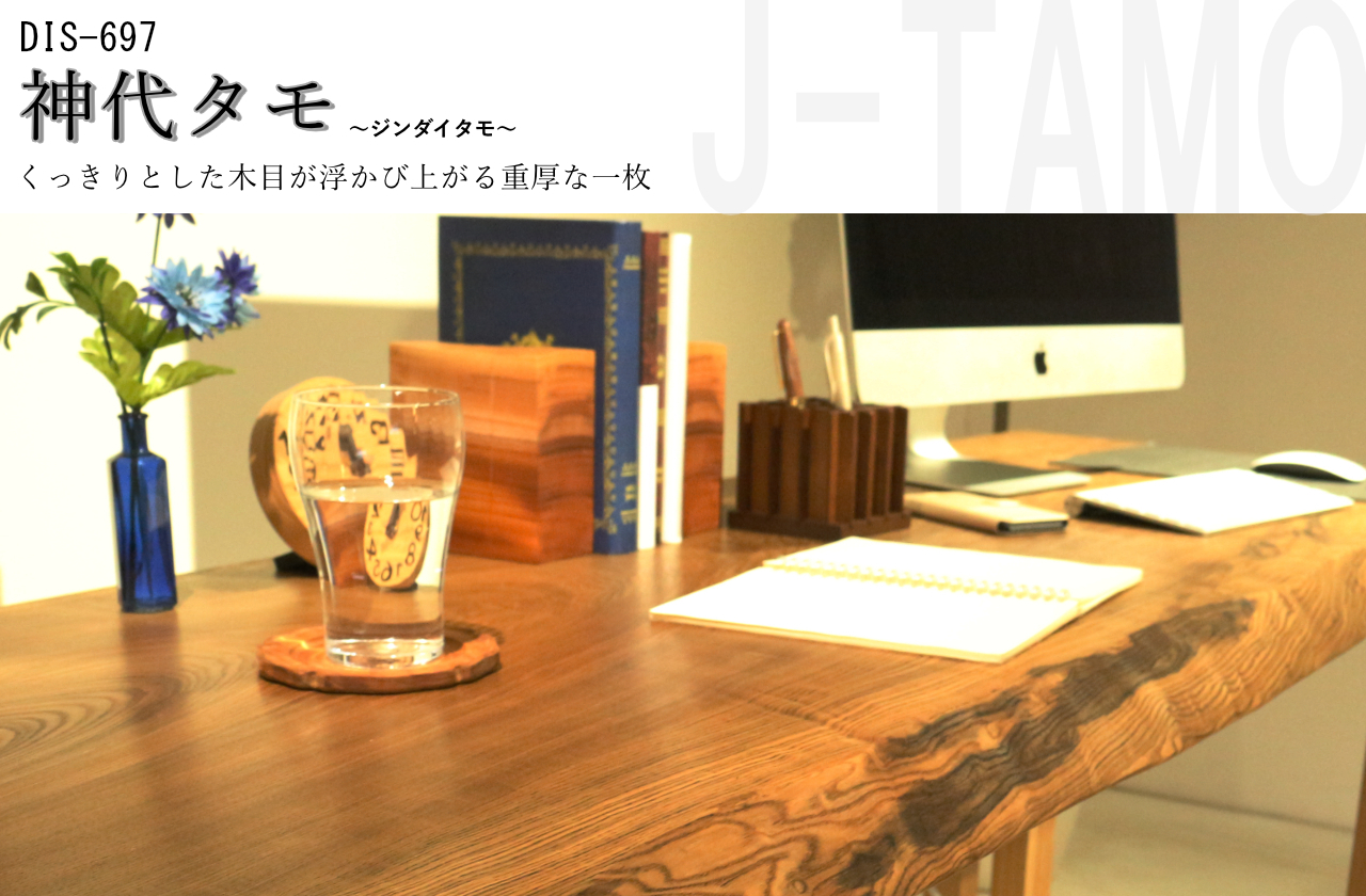 メインイメージ
