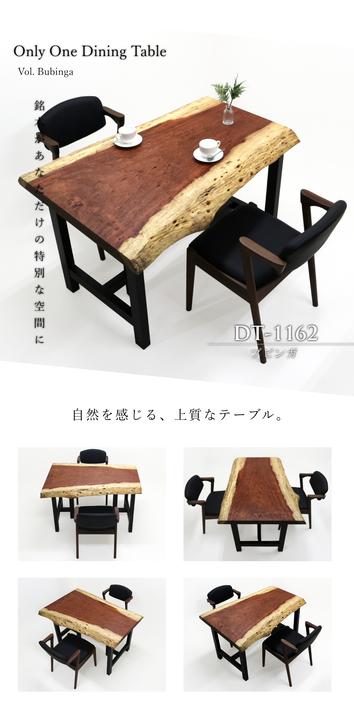 メインイメージ
