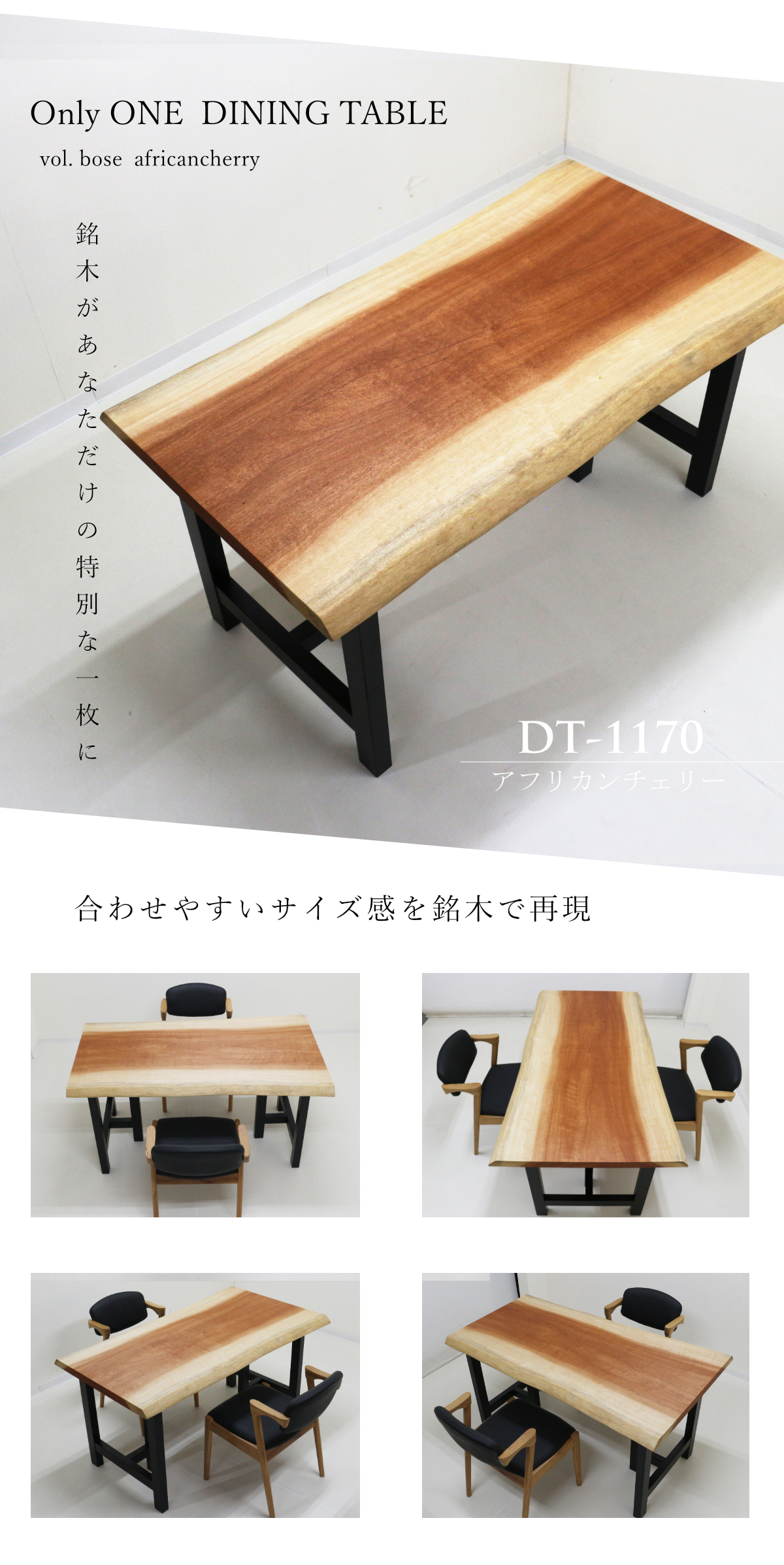 メインイメージ