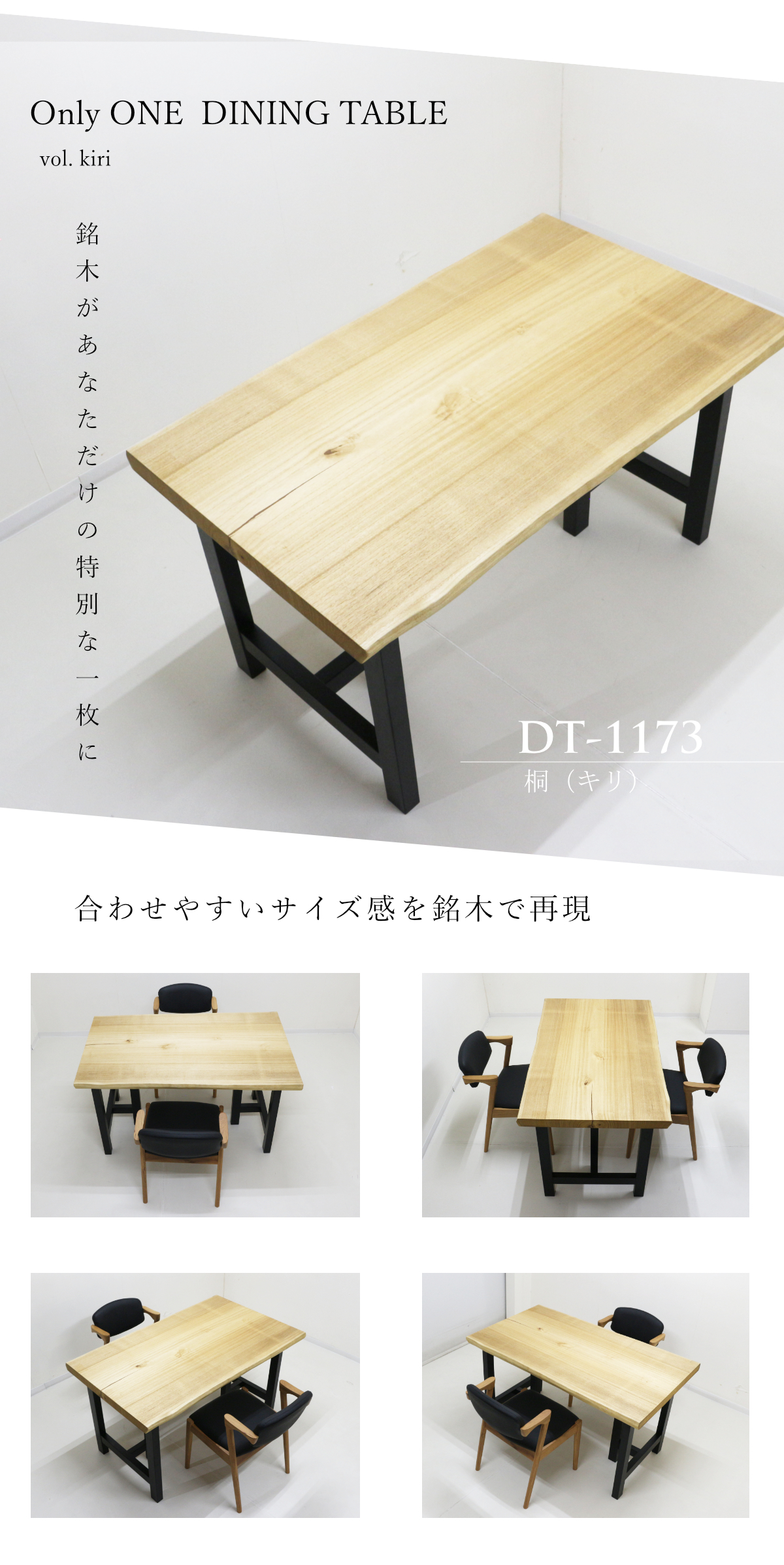 メインイメージ