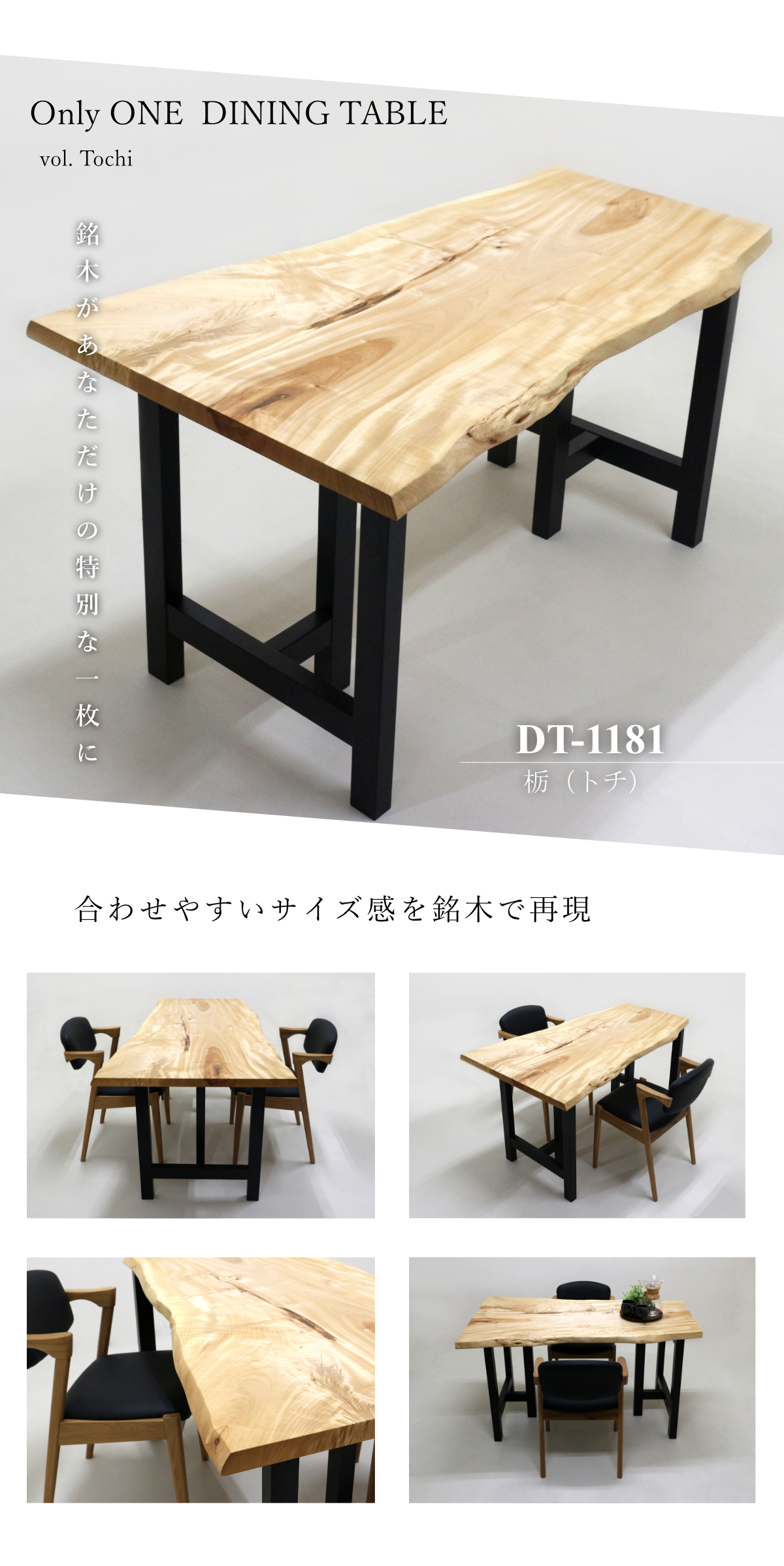 メインイメージ