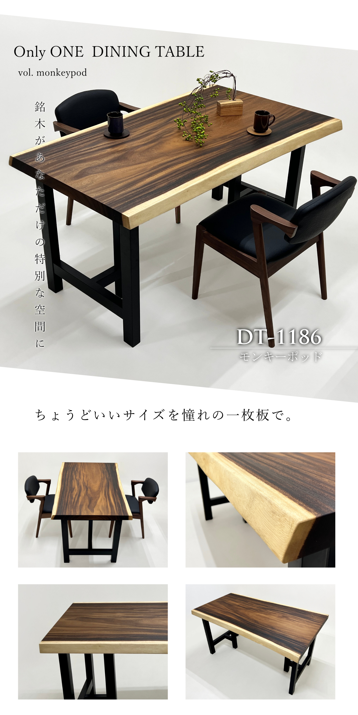 メインイメージ