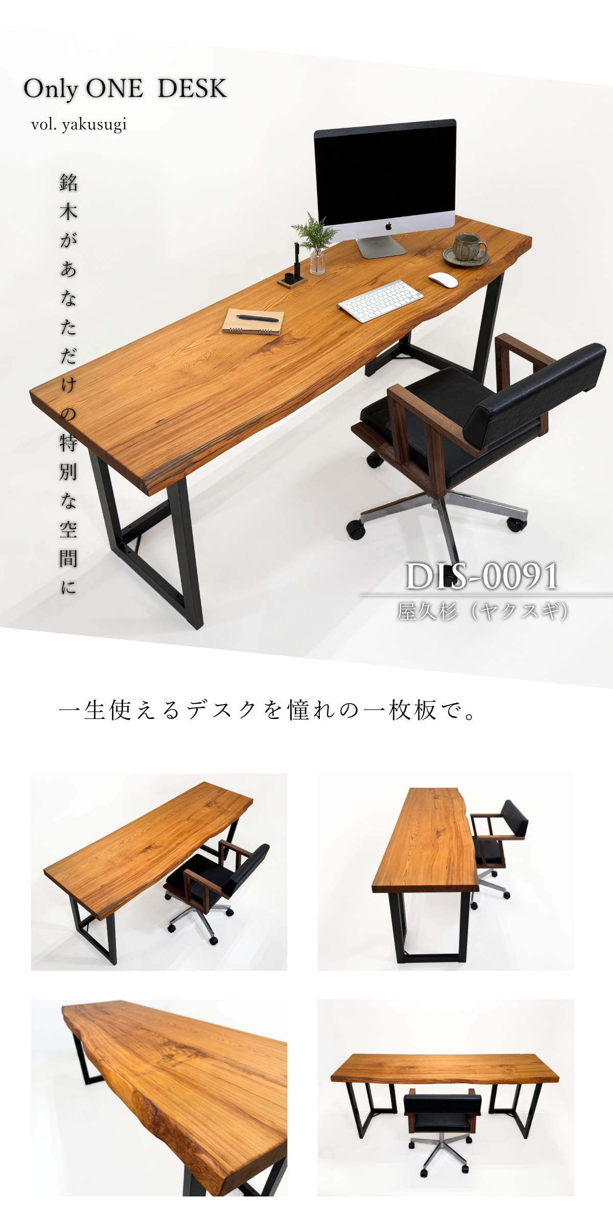 メインイメージ