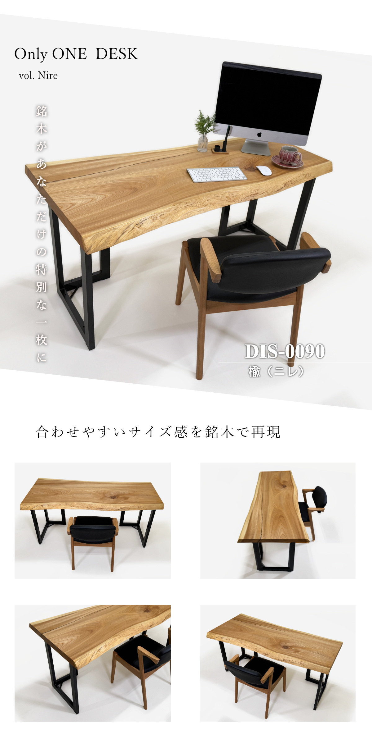 メインイメージ