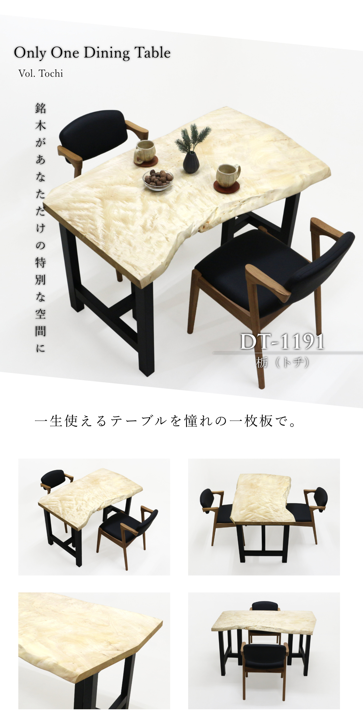 メインイメージ