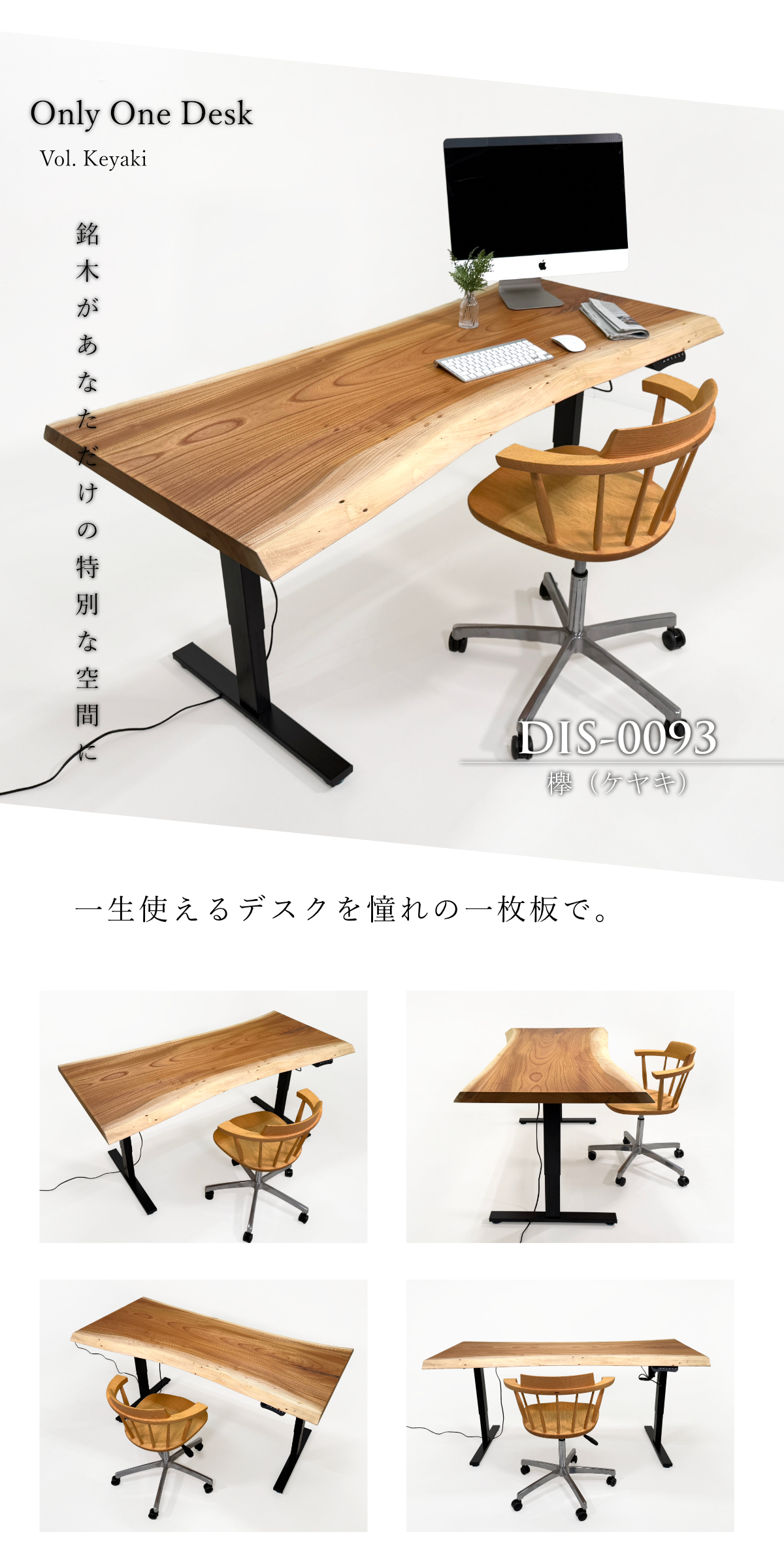 メインイメージ