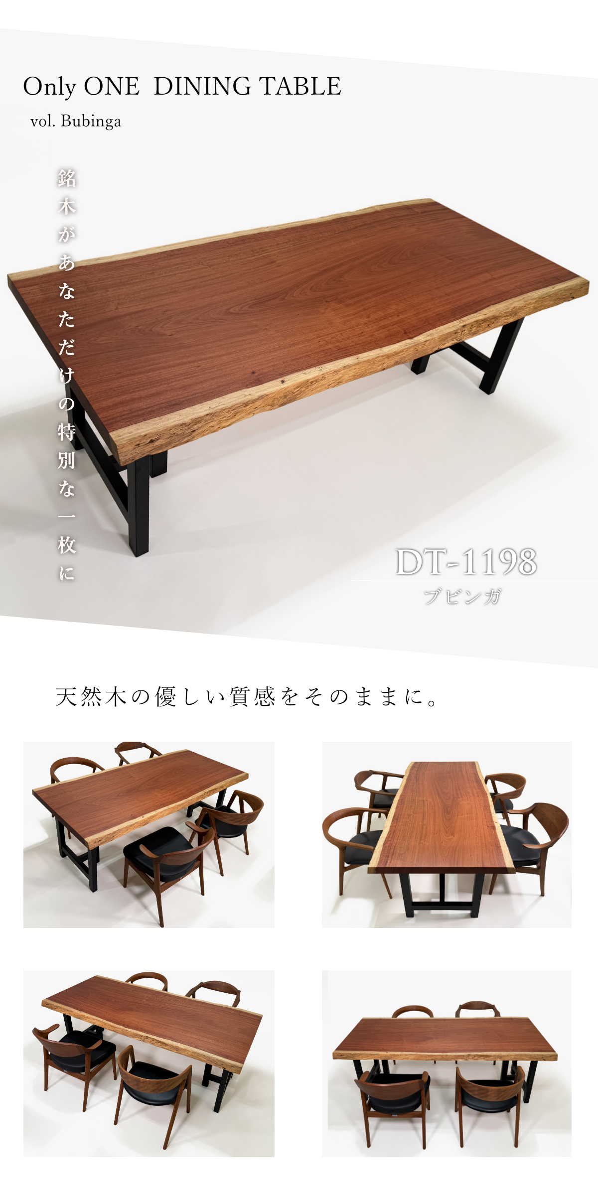 メインイメージ