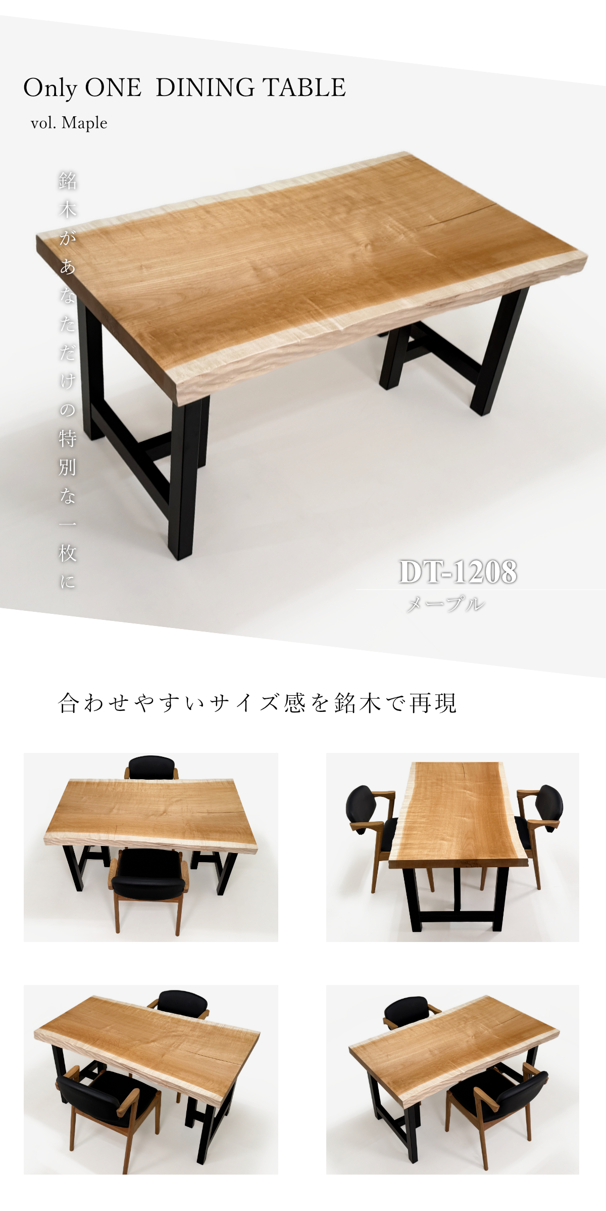 メインイメージ