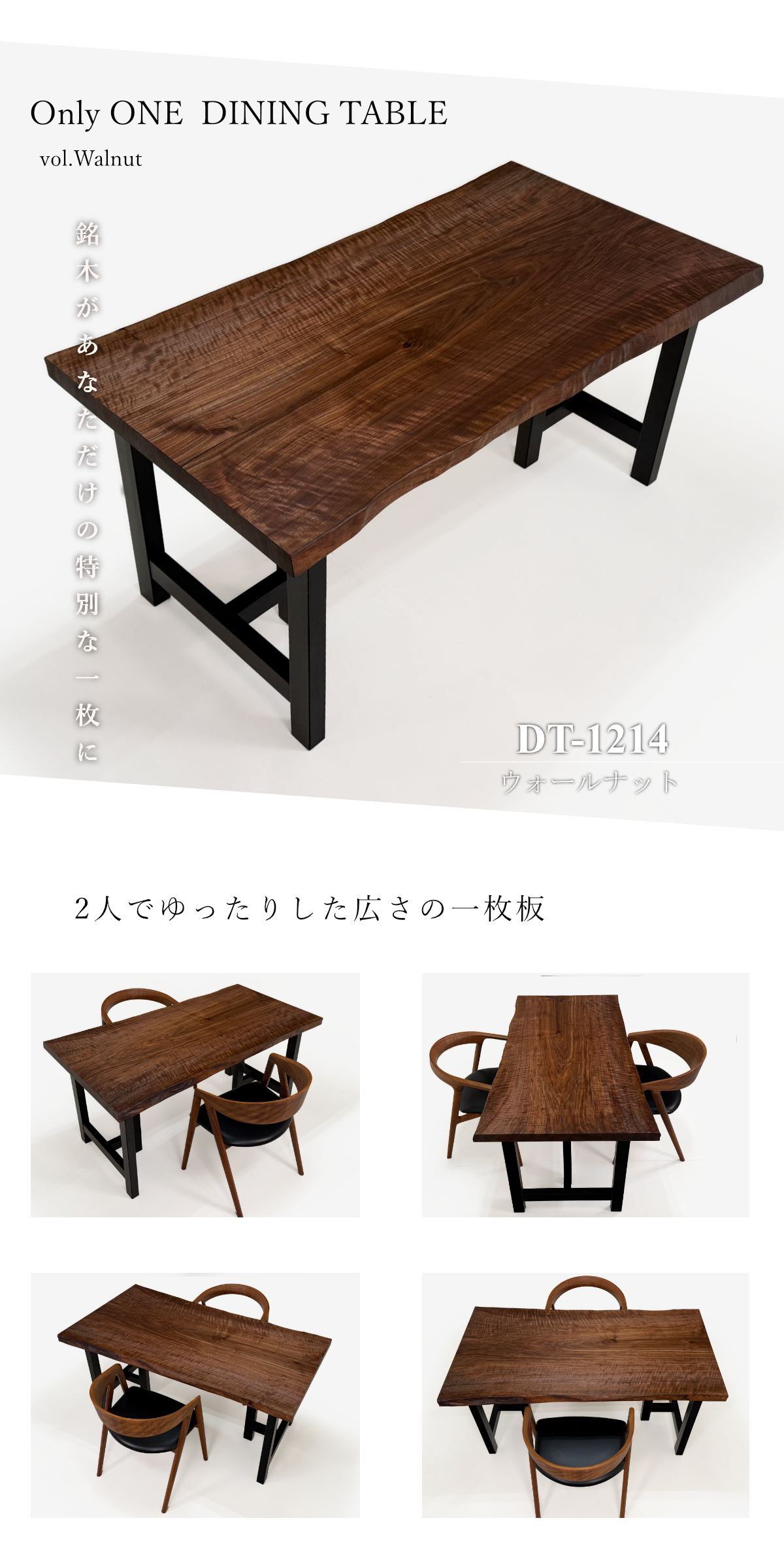 メインイメージ