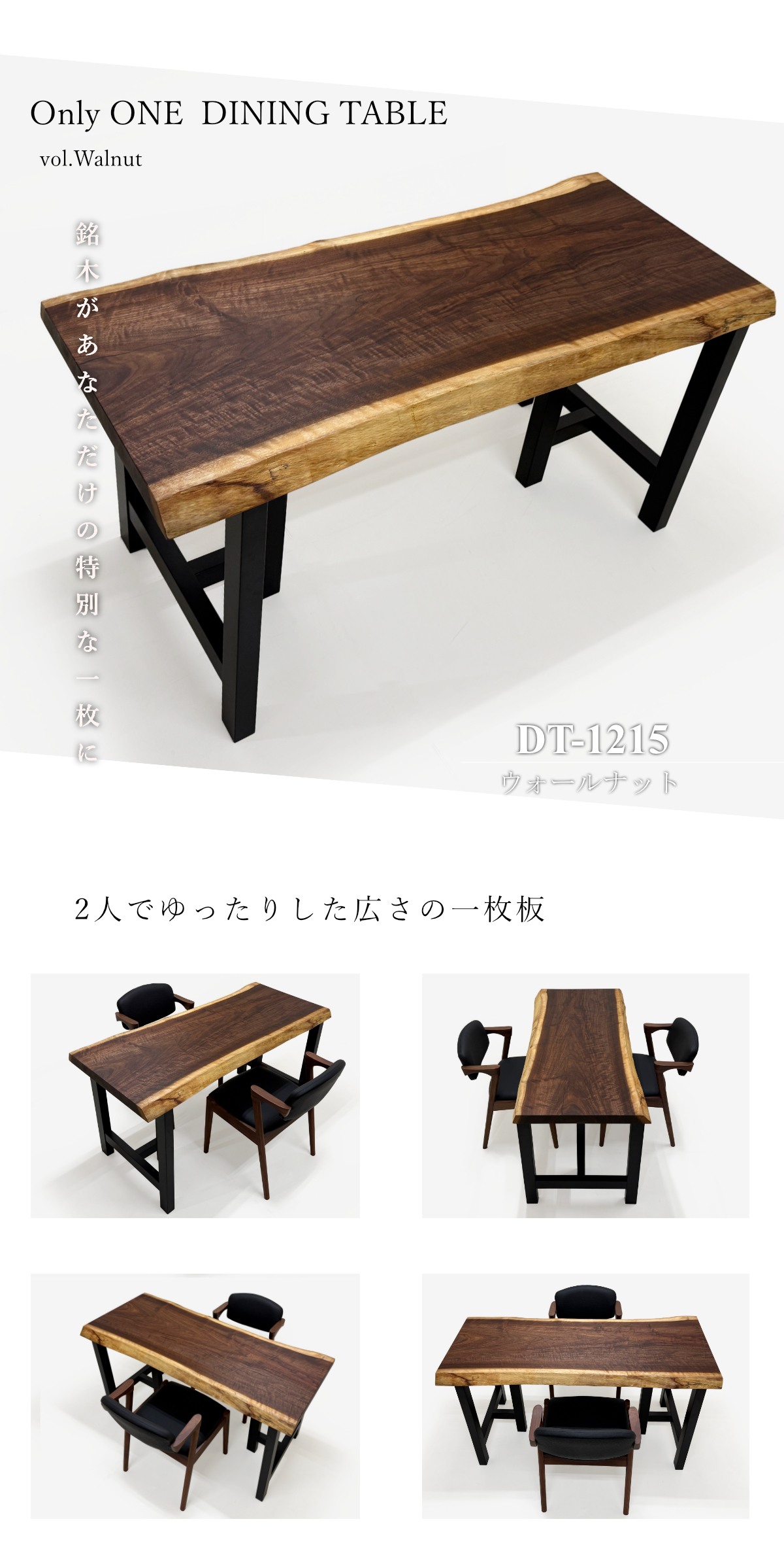 メインイメージ