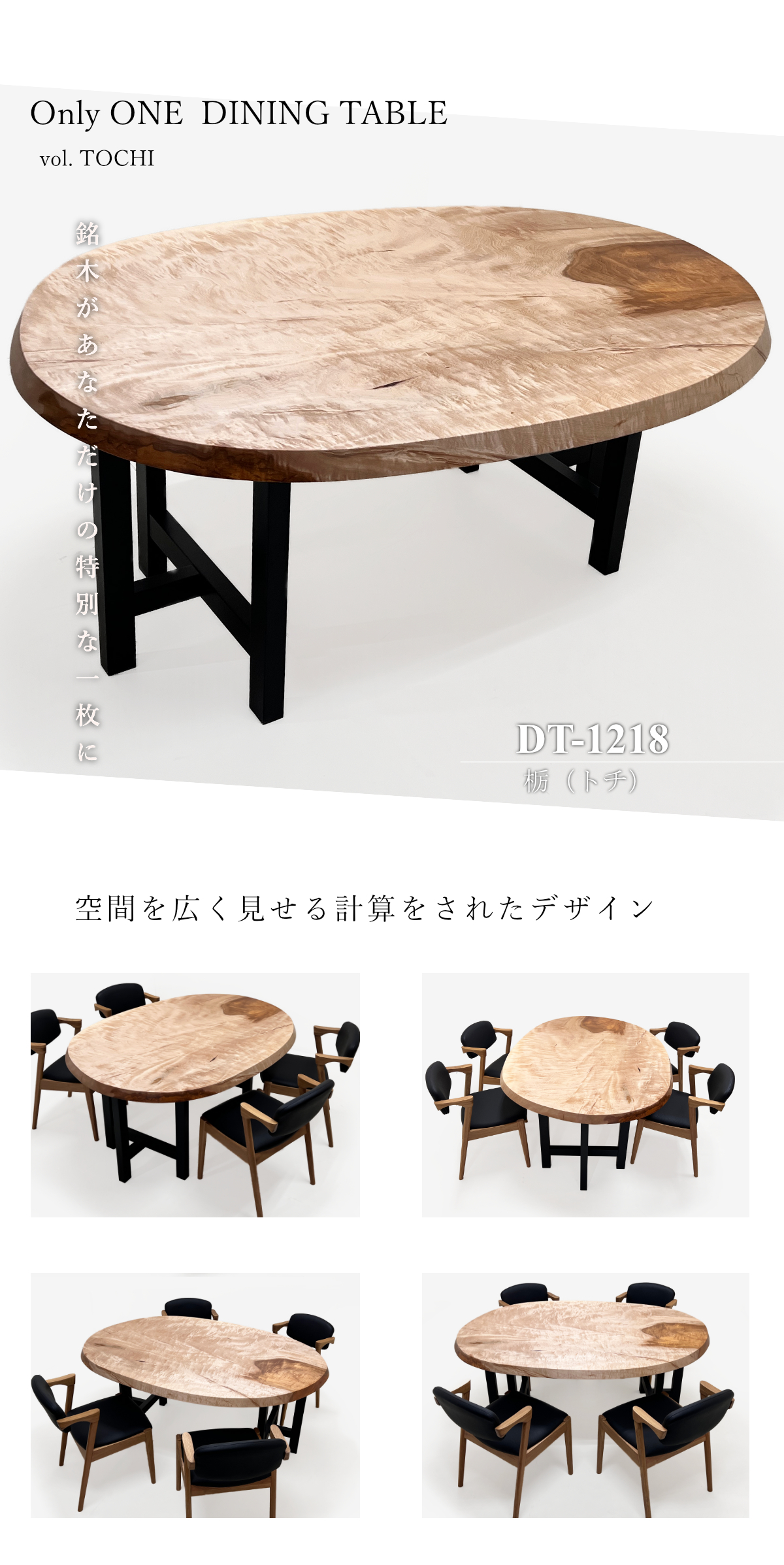 メインイメージ