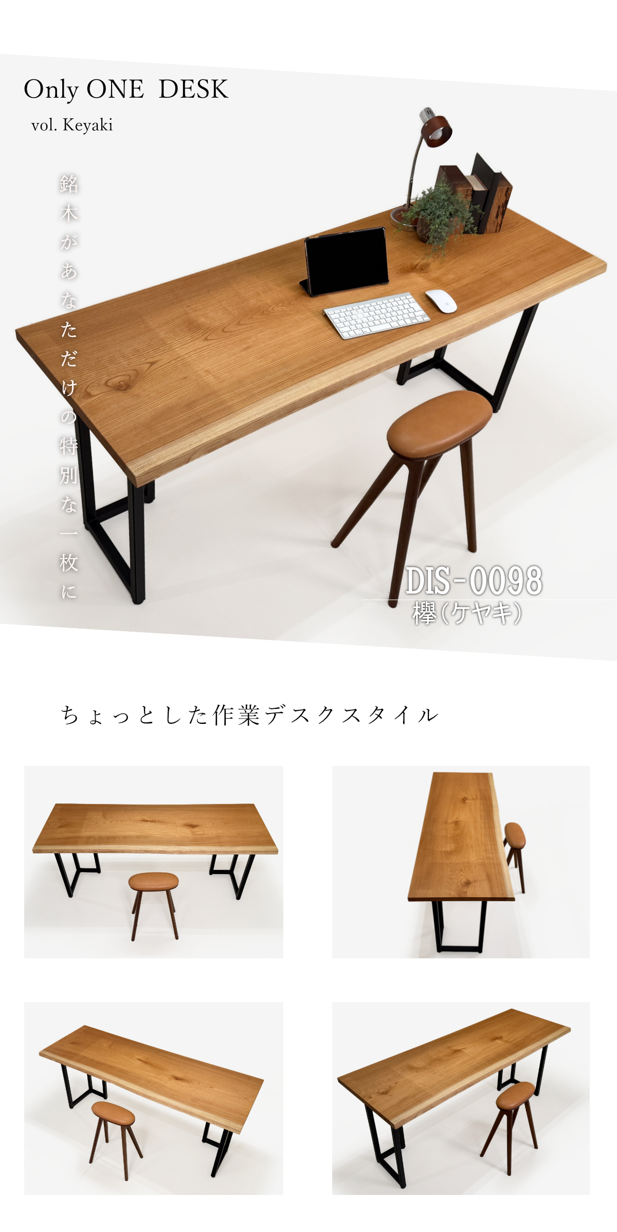 メインイメージ