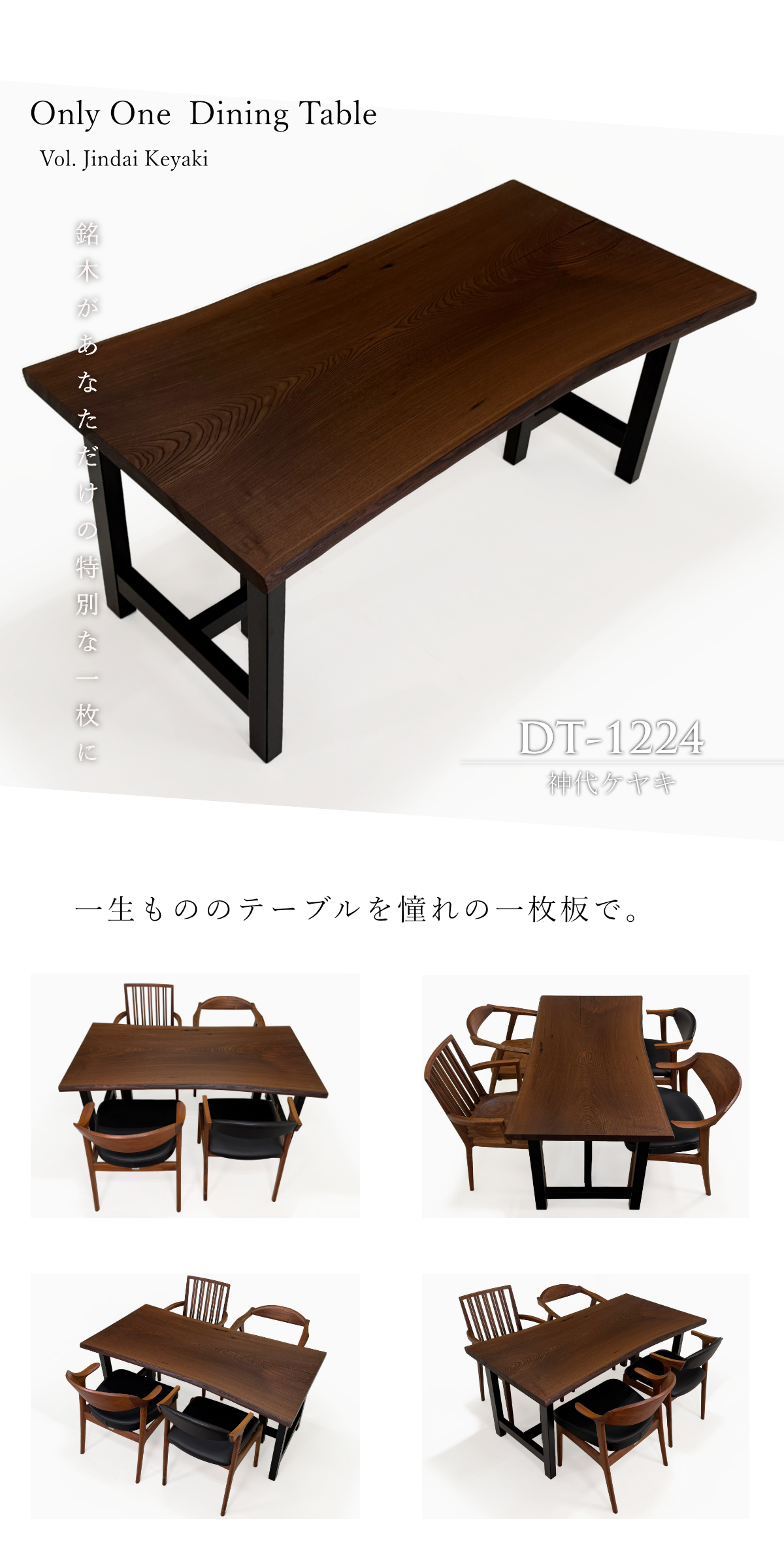 メインイメージ