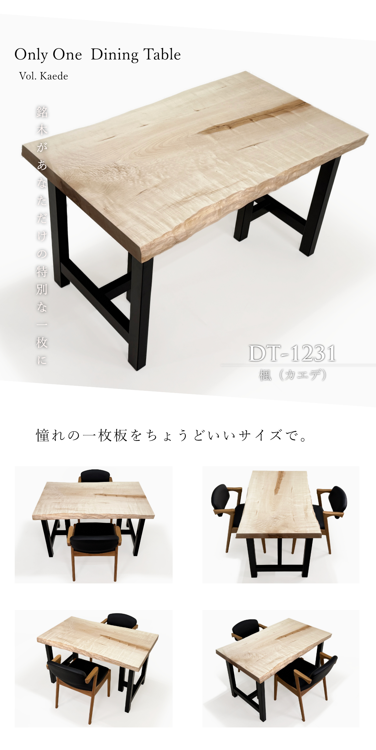 メインイメージ