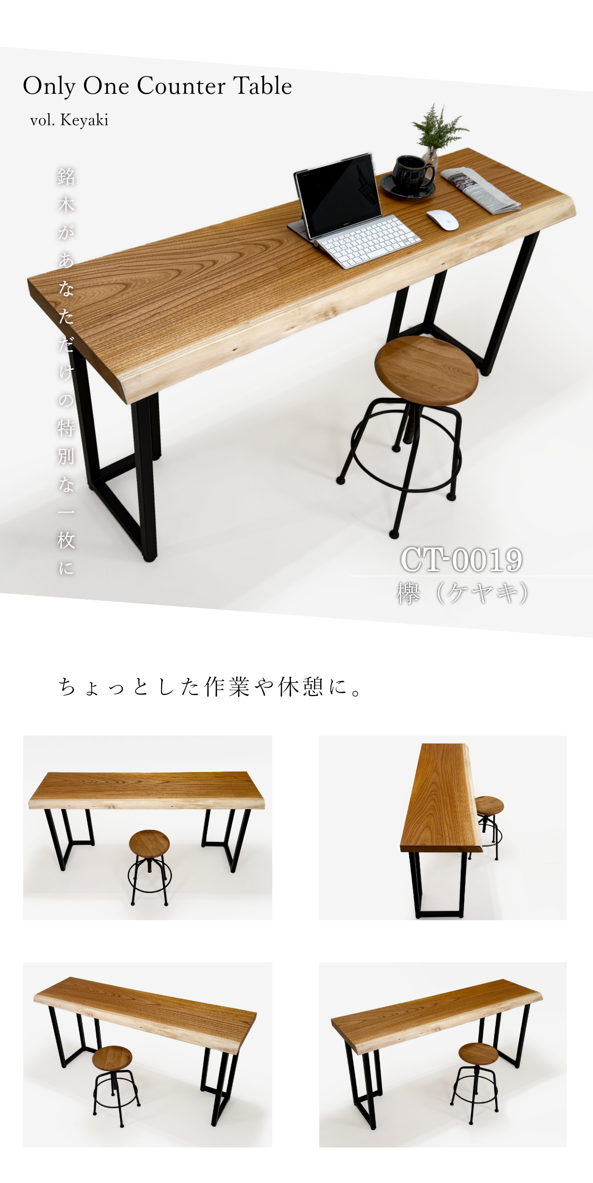 メインイメージ
