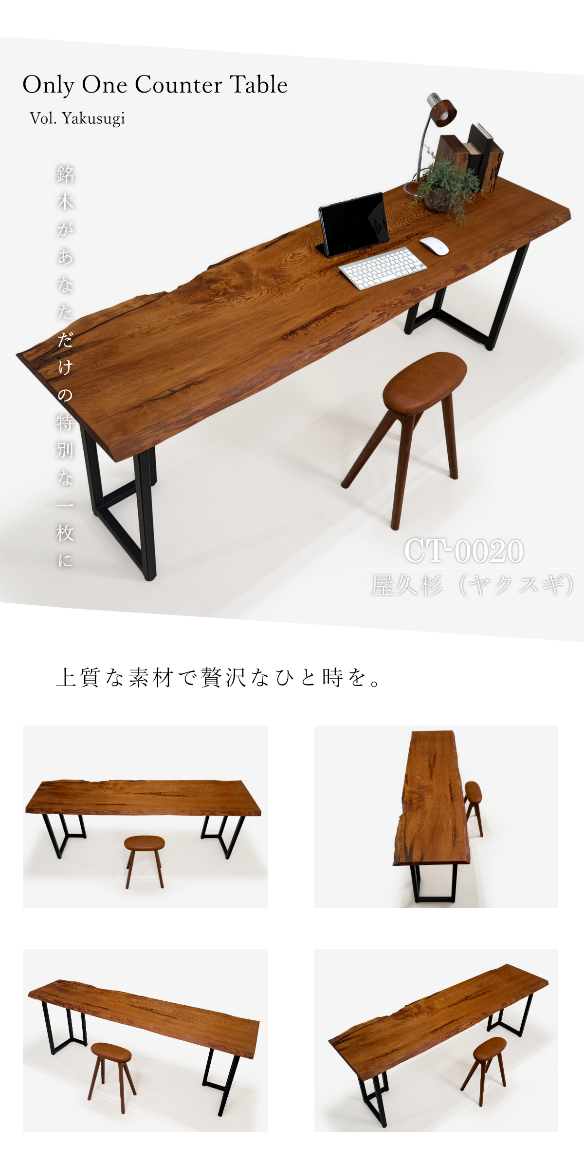 メインイメージ