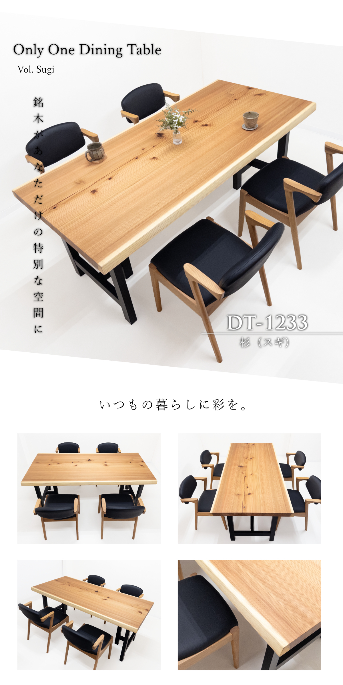 メインイメージ
