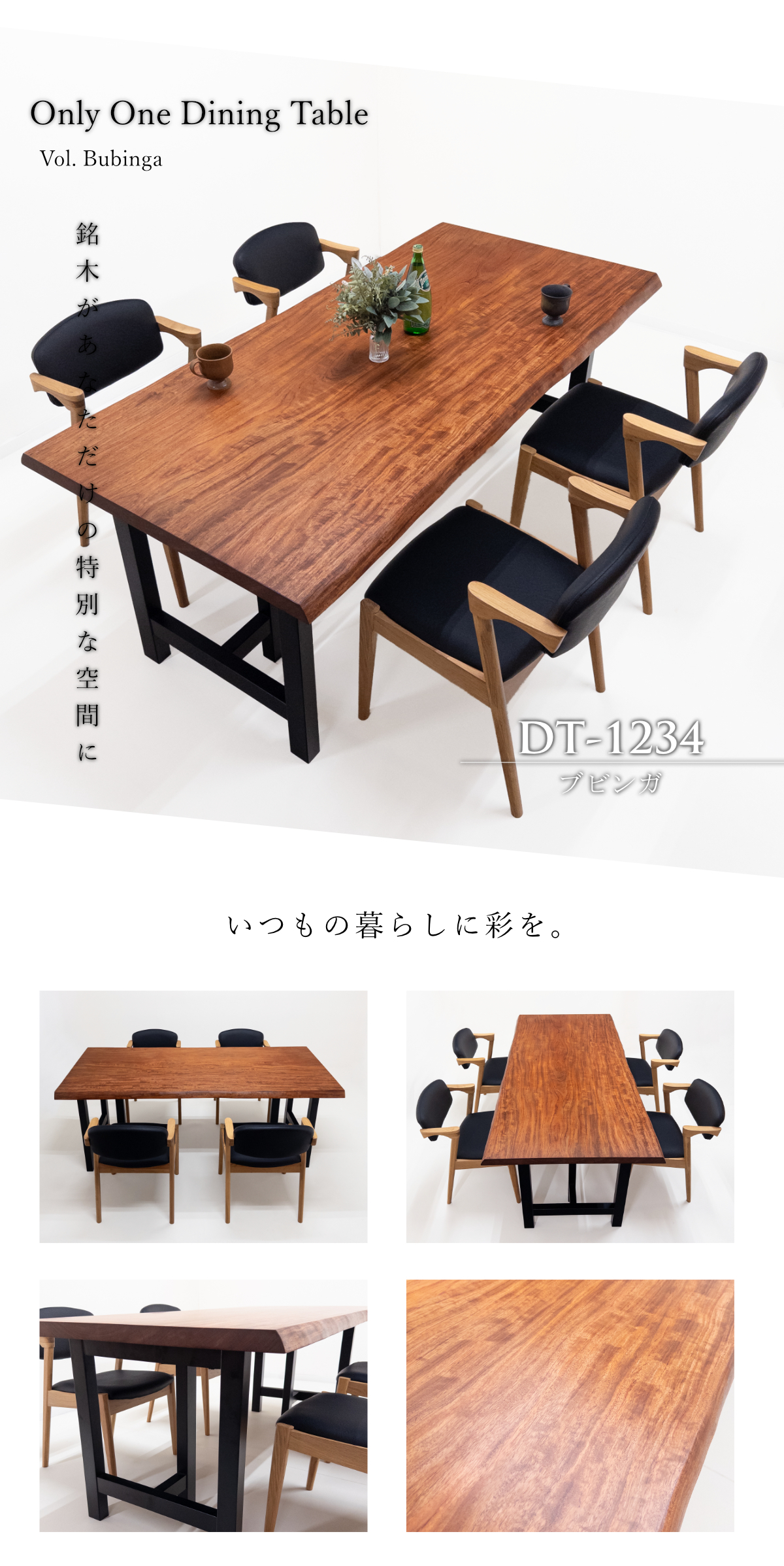メインイメージ