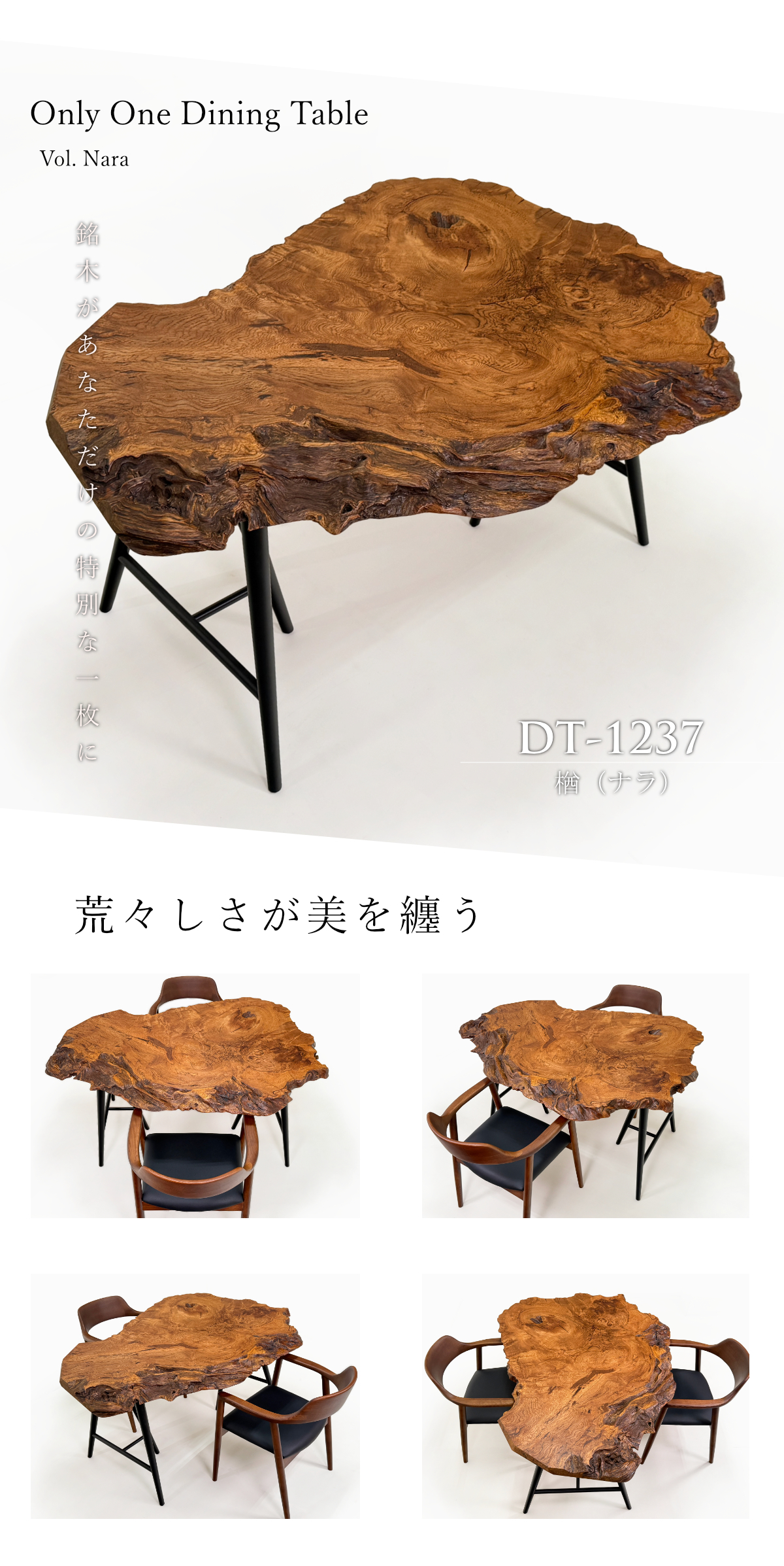 メインイメージ