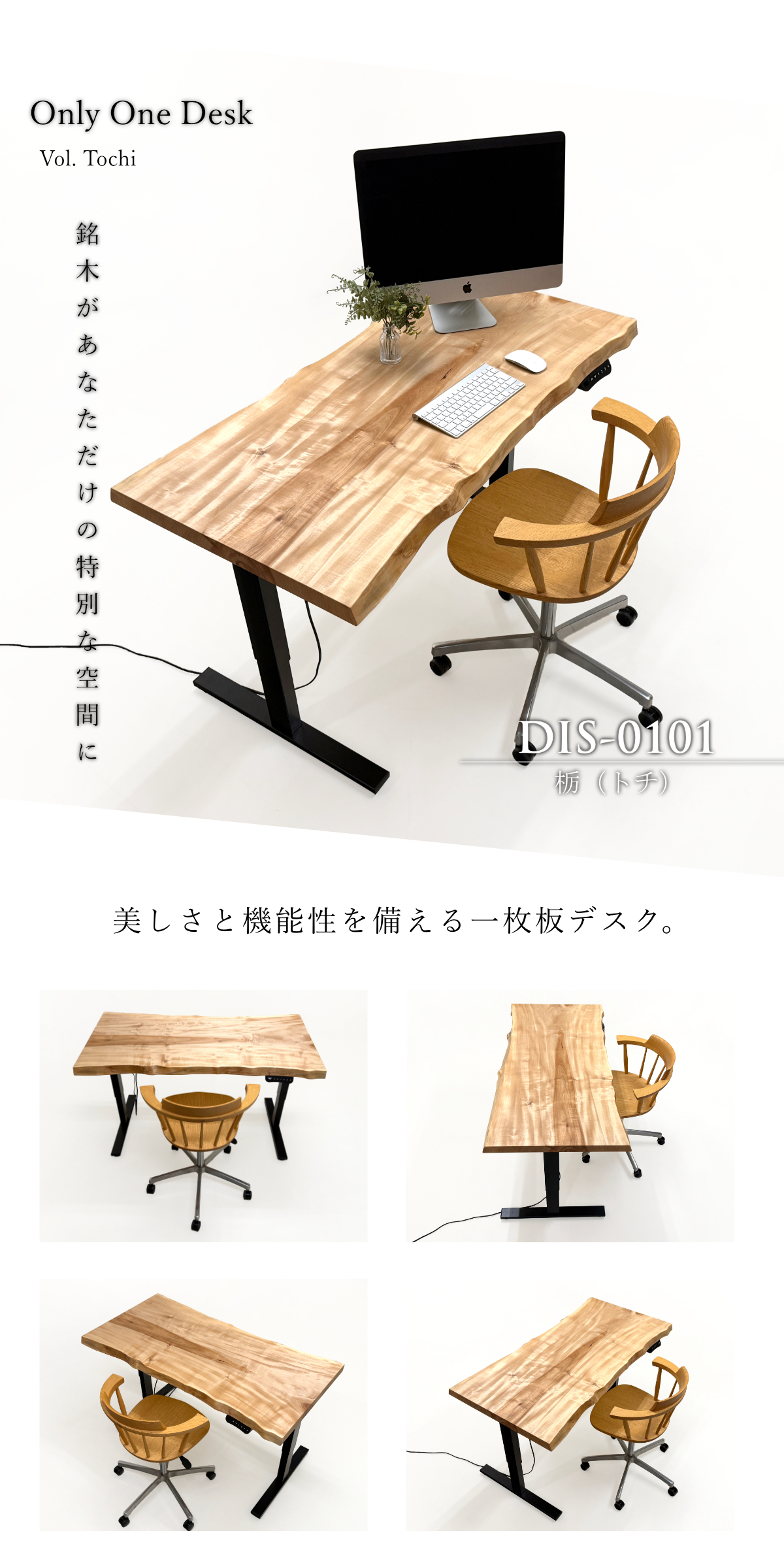 メインイメージ