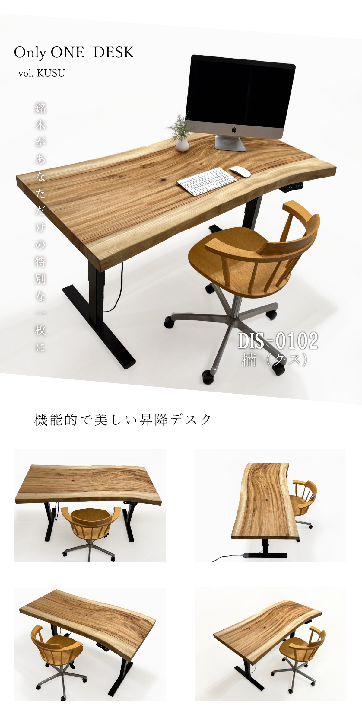 メインイメージ