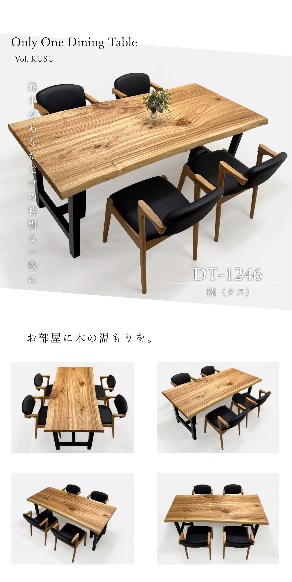 メインイメージ