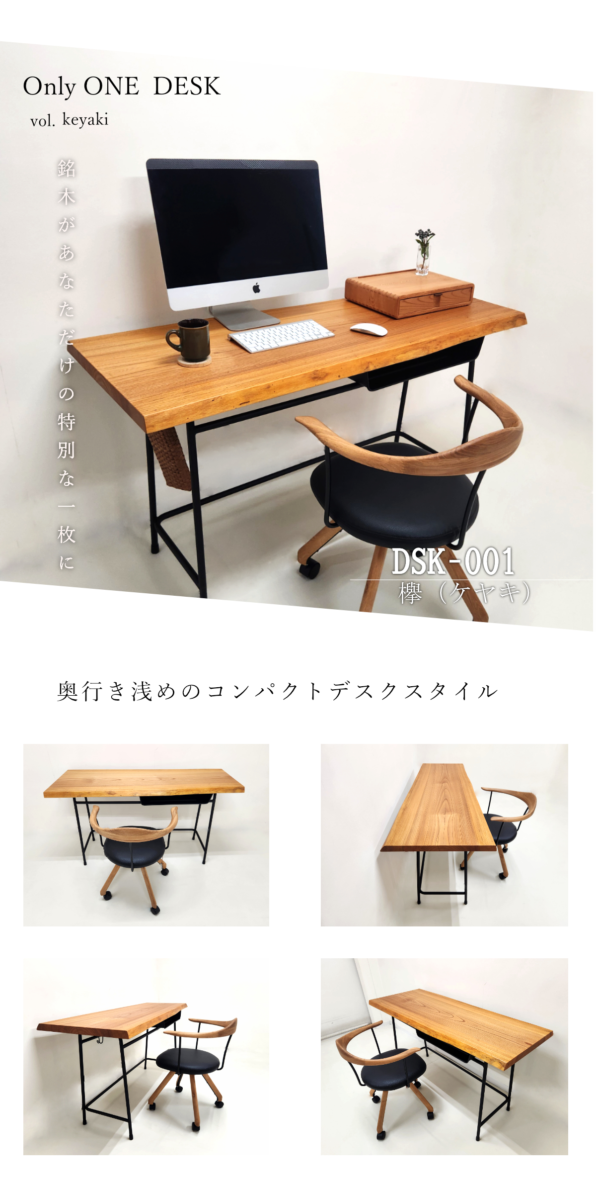 メインイメージ