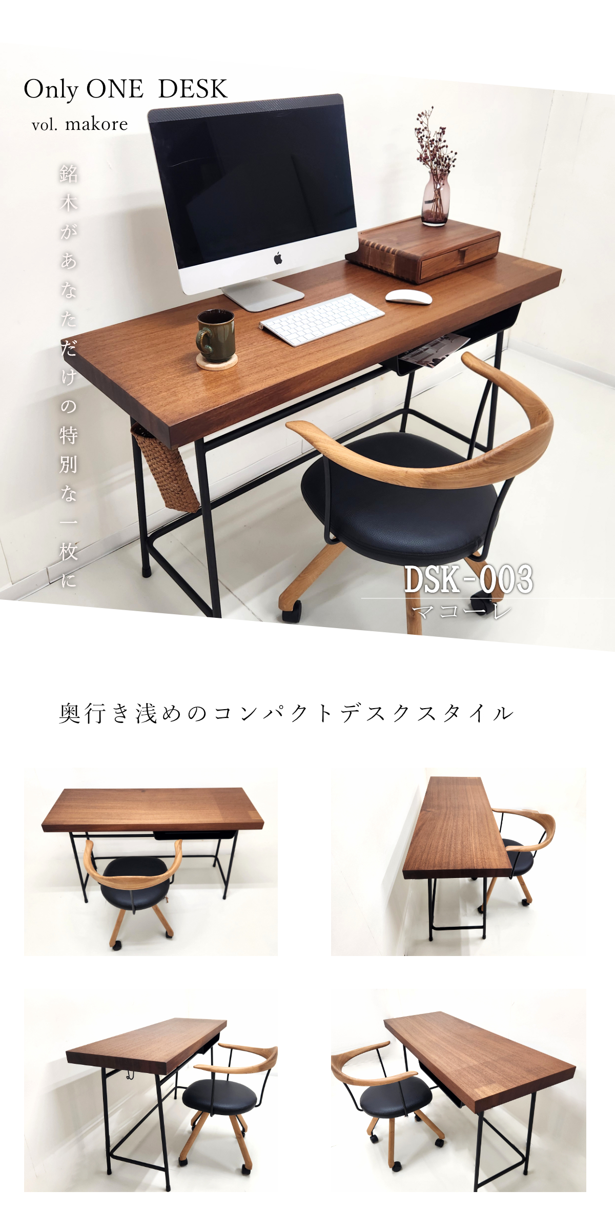 メインイメージ