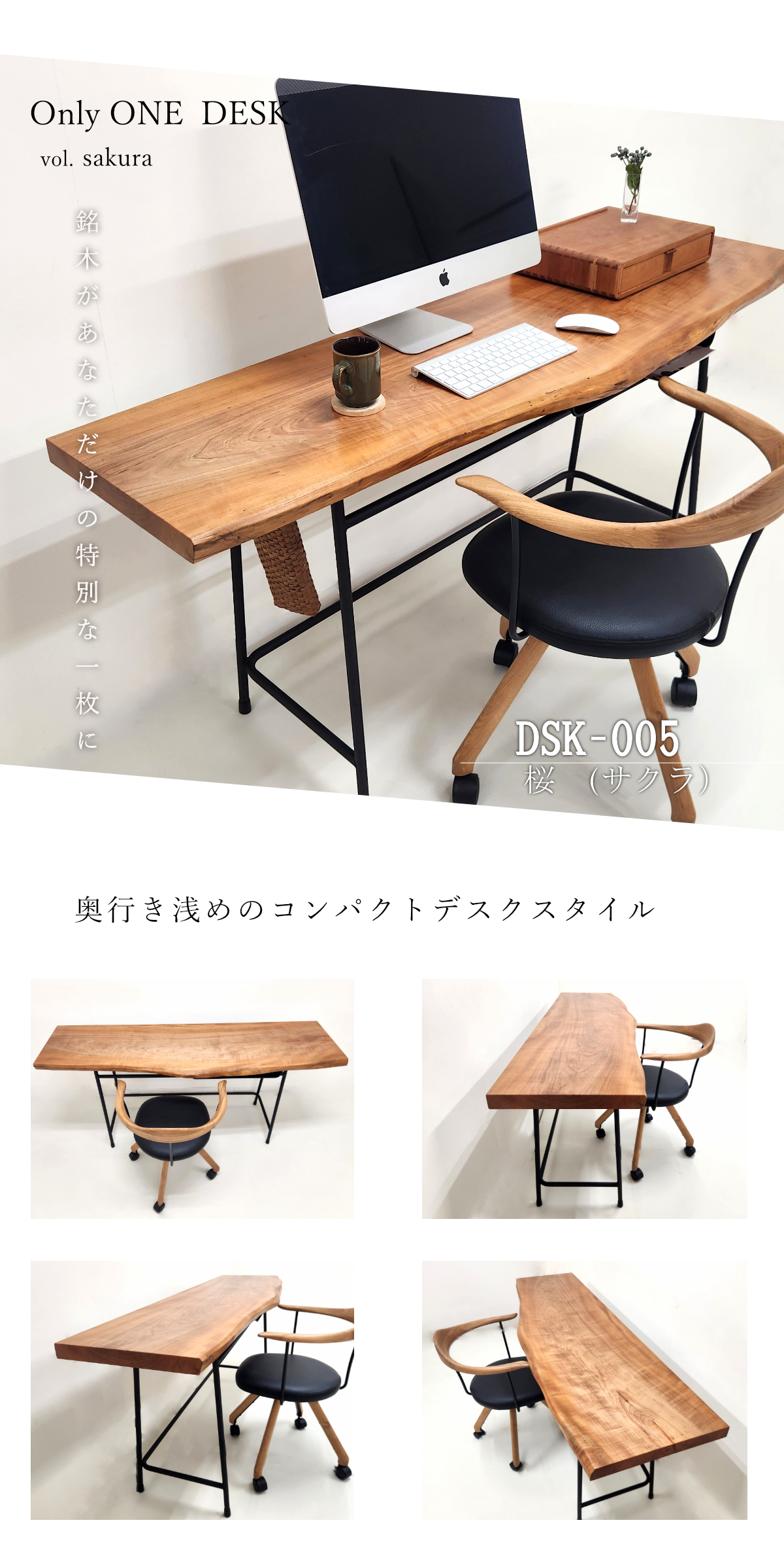 メインイメージ
