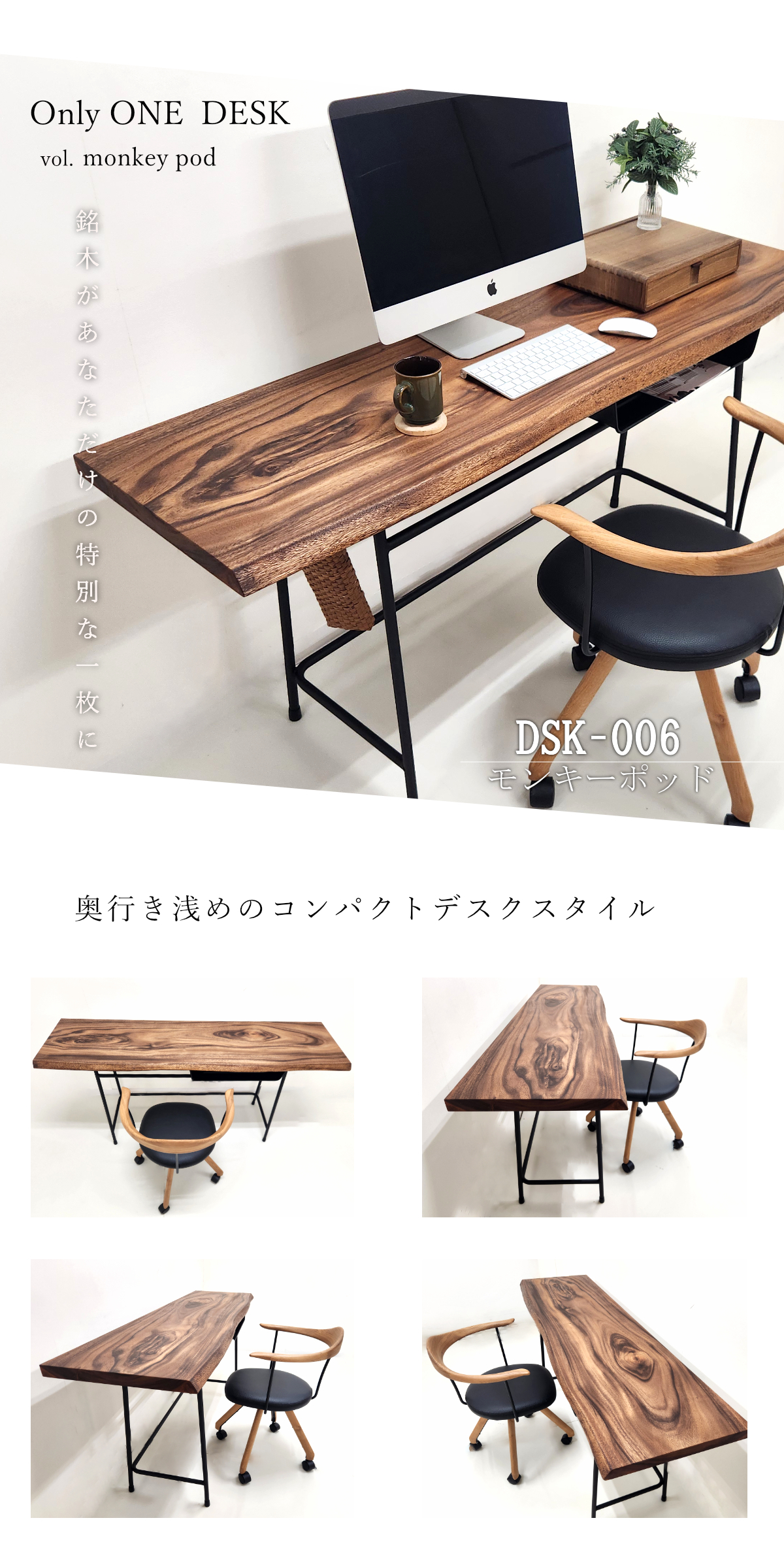 メインイメージ